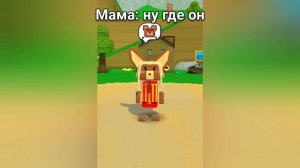 типичный папа🤣🤣🤣