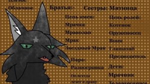 Гайд по Звездному Мраку
