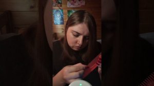 асмр на слово макраме