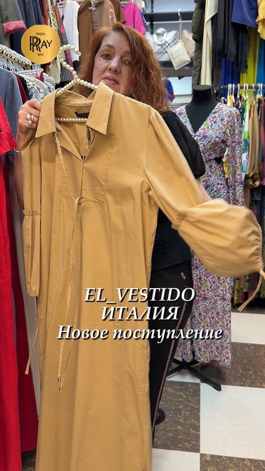 EL_VESTIDO✨ НОВОЕ ПОСТУПЛЕНИЕ ИТАЛЬЯНСКОЙ ОДЕЖДЫ😍 СТИЛЬНЫЕ ОБРАЗЫ У ЭЛЬМИРЫ💃 ТК Садовод Москва