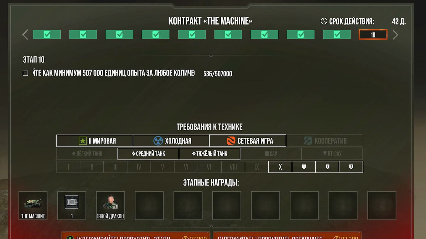 🔴Стрим.World of Tanks Modern Armor🎮 (Xbox Series X) (без комментариев) смотреть онлайн