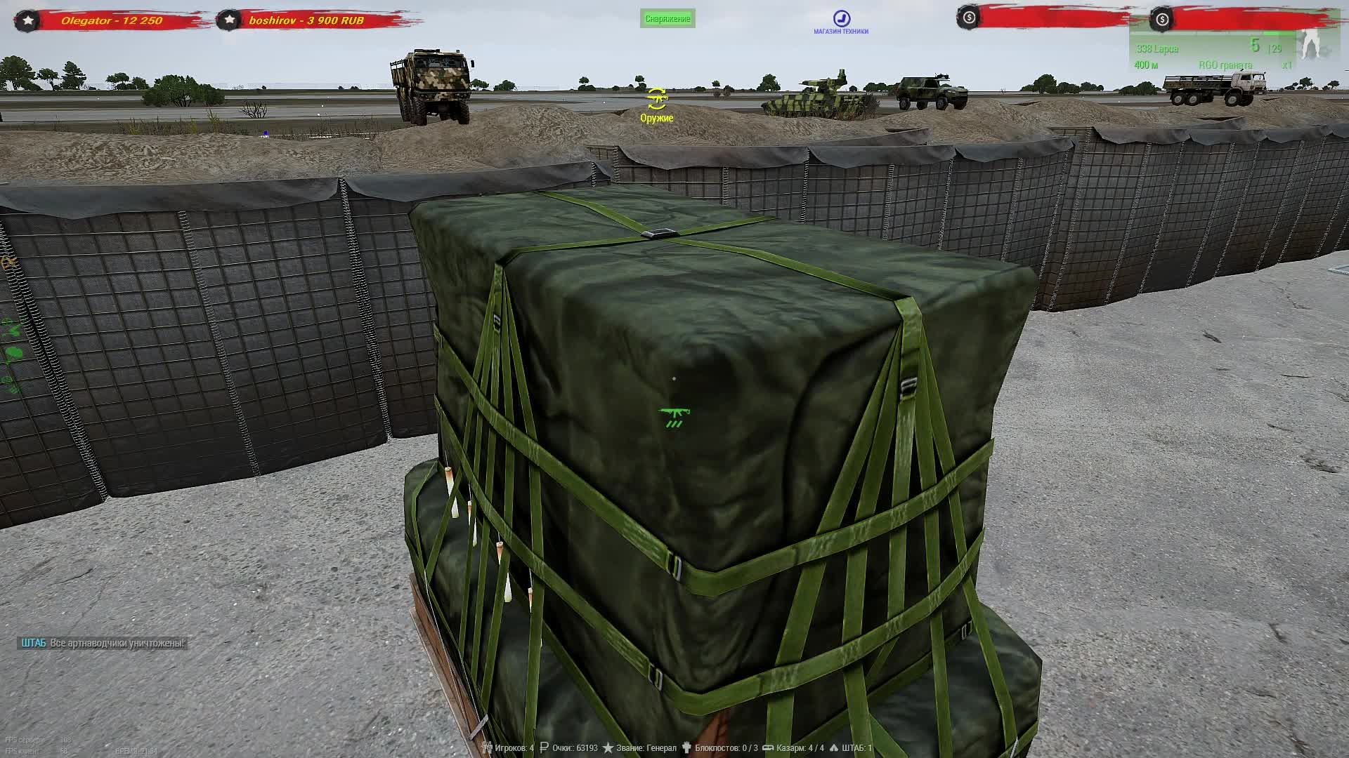 ARMA 3⭐Доминашка, сервер Территория спецназа⭐