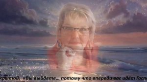 Без серебра будете выкуплены. Выход к Свету. Часть 22