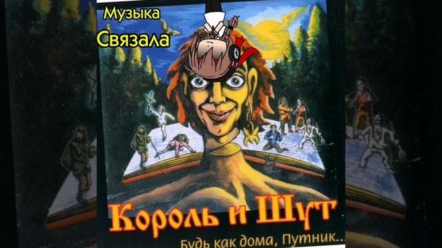 типа тренд (был когдато)