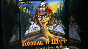 типа тренд (был когдато)