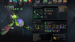 DOTA 2  |    Поддержка    | SASHA SPRAY