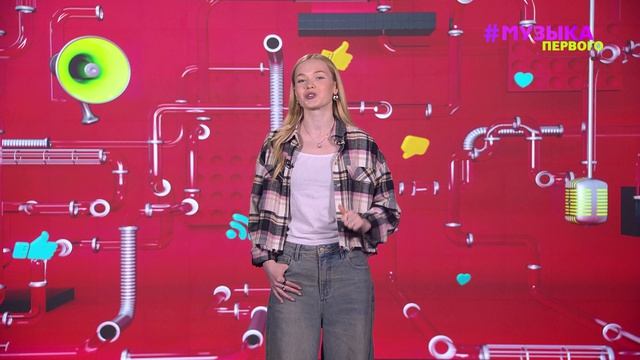 Новости Первого | ANDRO рассказал о фитах | Саша Стоун серьезно взялся за политическую карьеру