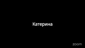 Исследование с медицинскими специалистами