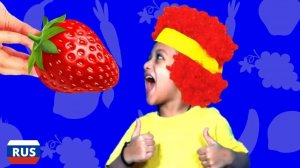 Ням Ням Фрукты и Овощи Детские Песни _ Healthy unhealthy song _ Kuku and Cucudu на