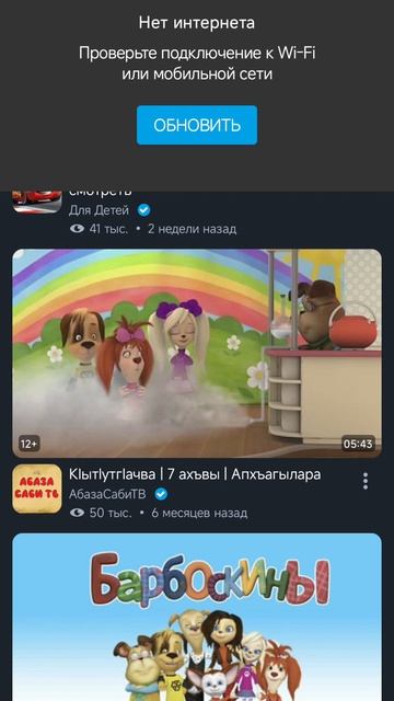 Я пришёл я труп я проклят смотреть онлайн