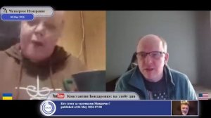 Сторонница революции гидности...Четвёртое измерение.