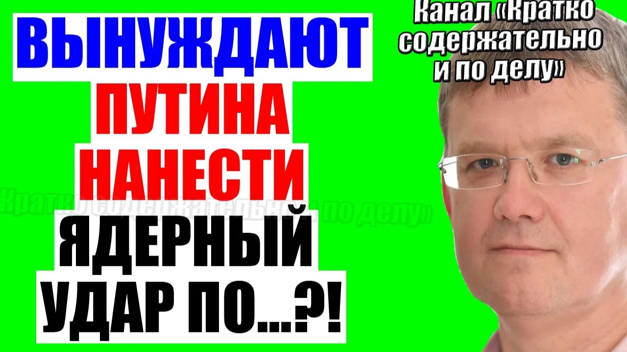 Мардан 01.06.2026 - Уже без вариантов