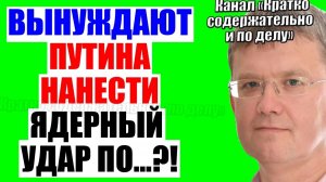 Мардан 01.06.2026 - Уже без вариантов