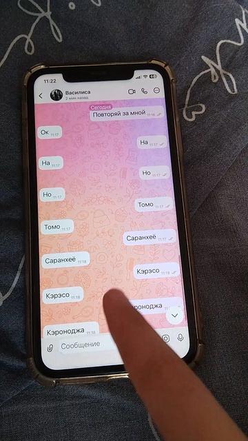 в реки плиз 🙏