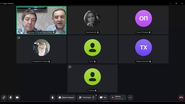 Планерка по 8 каталогу