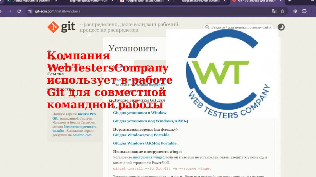Видео Git Как Клонировать Код из Репозитория с GitHub