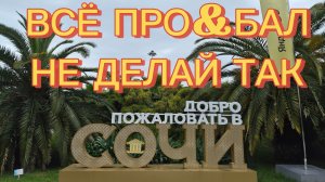 1300₽ за 55 км. Яндекс унижает водителей? Смена 1 июня.