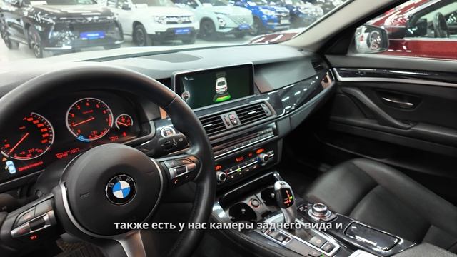 BMW 5 серии, 2014