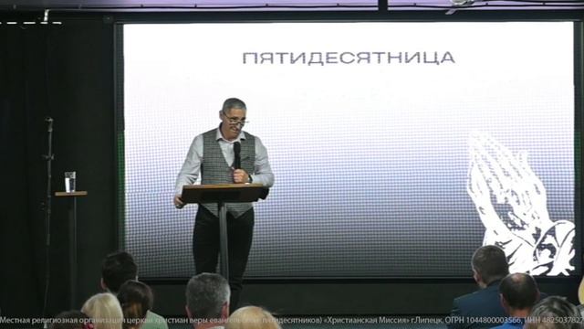 Пятидесятница это миф или реальность Божья?Эдуард Папиянцвоскресное богослужение31.05.2026