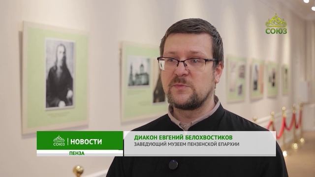 В фойе духовно-просветительского центра Спас в Пензе завершают монтаж новой выставки