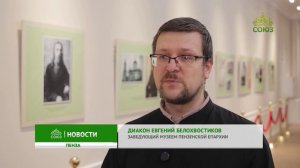 В фойе духовно-просветительского центра «Спас» в Пензе завершают монтаж новой выставки