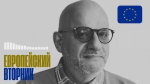Джангиров__Будет_ли_война_России_и_НАТО: И_почему_Германия_изменила тактику Архивное