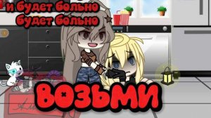 -::наслаждайтесь﹥=] а так мне не нравиться что то..//23:06\\