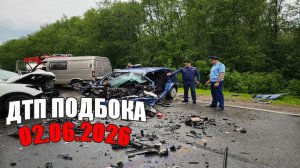 ДТП и авария США! Подборка на видеорегистратор за 02.06.26 Июнь 2026