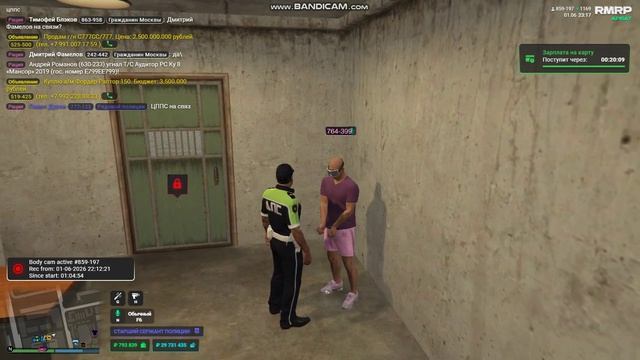 GTA5 2026-06-01 23-02-18-648 (online-video-cutter.com) смотреть онлайн
