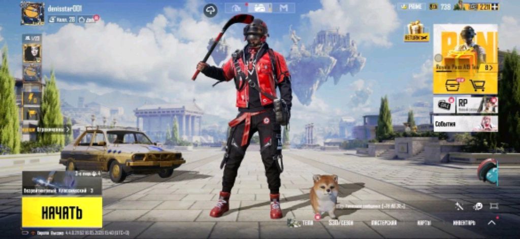 PUBG MOBILE