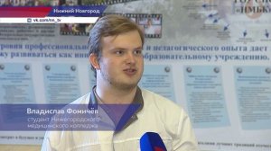 Участник программы «Герои. Нижегородская область» встретился со студентами медицинского колледжа