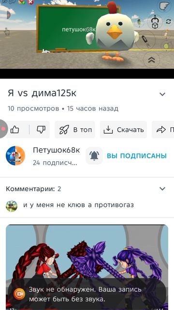 смотрю видео петушок68к против меня смотреть онлайн