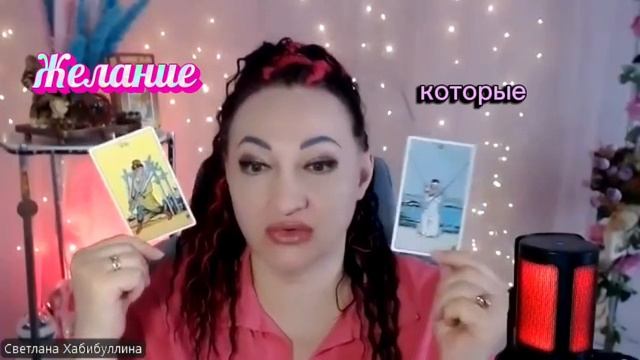 Как быстро получить желаемое