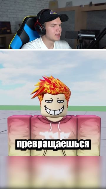 Ты Стал Самым Везучим 2😯🤣 #shorts #шортс #roblox #роблокс