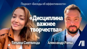 Почему закон Парето не применим в искусстве? Эффективность глазами хореографа
