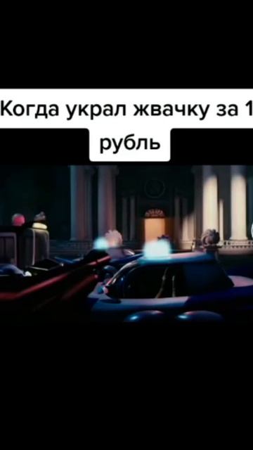 вор