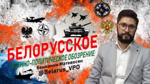 Цена суверенитета