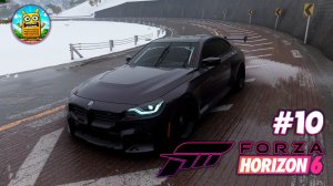 Forza Horizon 6🔴[Стрим #10] Пробуем на руле -_-