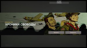 Wolfenstein II the New Colossus часть 4: захват аусмерцера