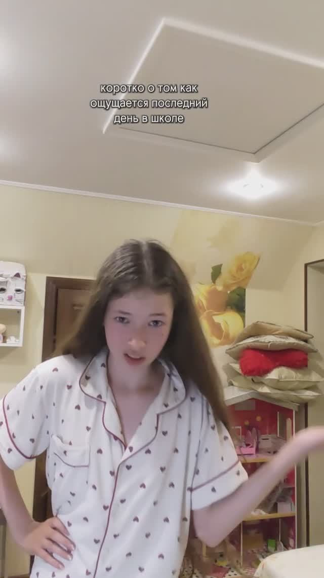 коротко о том как ощущается последний день в школе 😁 смотреть онлайн