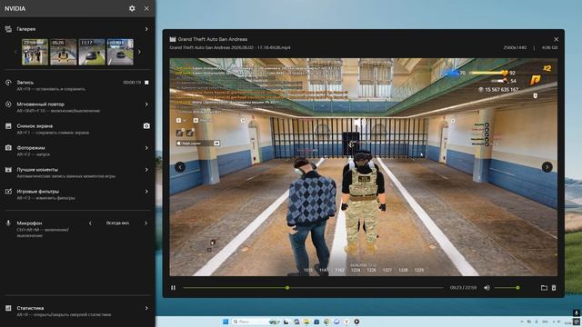 Desktop 2026.06.02 - 17.49.57.07 смотреть онлайн