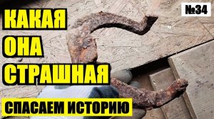 ВЕРНУЛ К ЖИЗНИ ГЛАВНЫЙ СИМВОЛ НАШЕГО ХОББИ БЕЗ ПРИКРАС! №34
