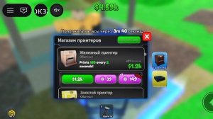 новый режим