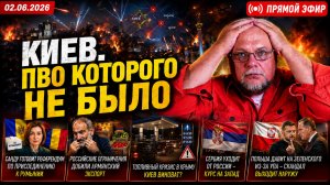 🔴КИЕВ. ПВО КОТОРОГО НЕ БЫЛО | ФРОНТОВЫЕ СВОДКИ
