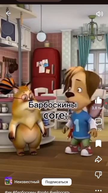 да ты шуешь