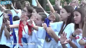 Новости Заречного от 01.06.26