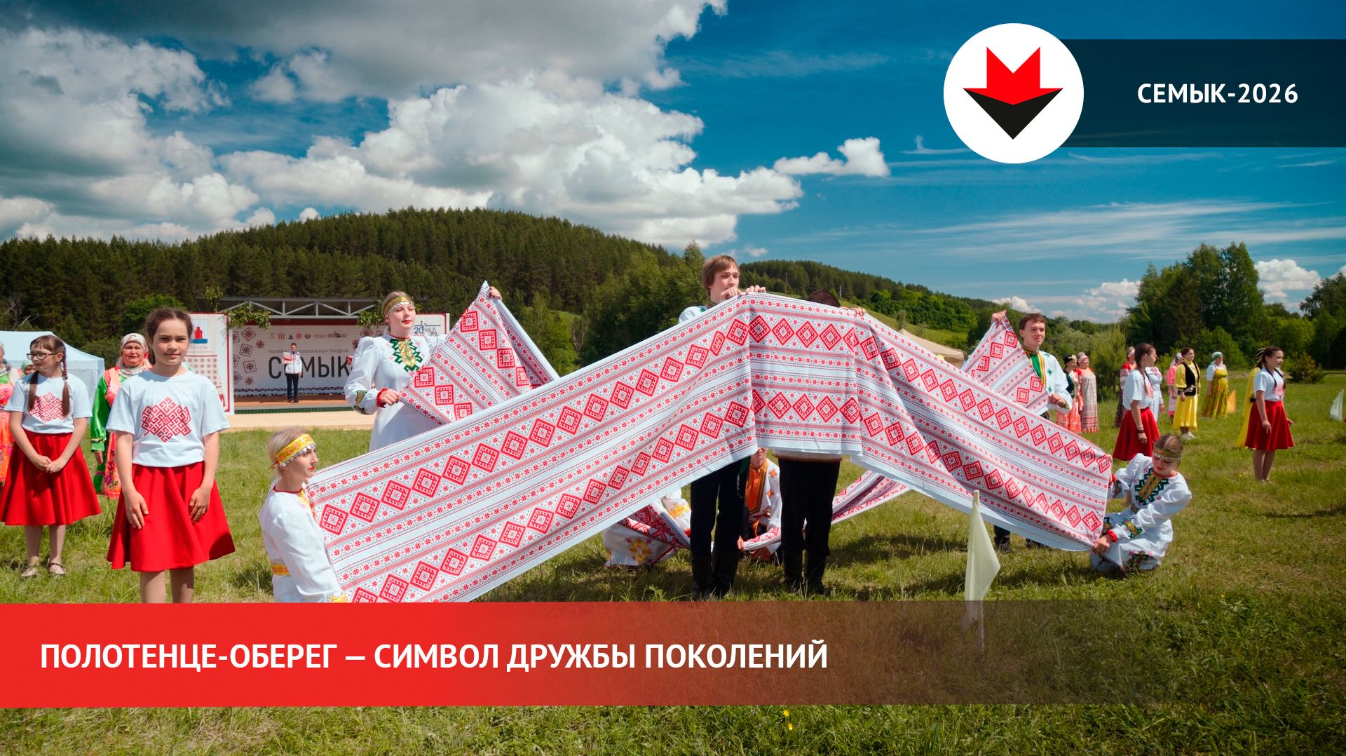 Марийский праздник Семык в Удмуртии