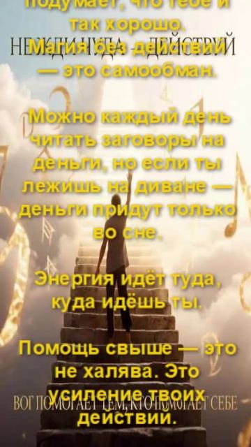 Почему Бог игнорирует твои молитвы?!