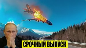 ЧП, Россия 02.06.2026 - Новости❗ Экстренный вызов новый выпуск❗ Катаклизмы❗ События Дня Москва США❗
