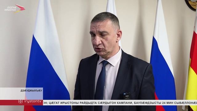 Дзанайты Барис амыдта РЦИ-Аланийы хицауады æмбырд